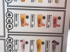 -茶太良品·京派茶饮(天河城店)