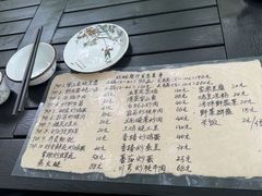 -炊烟餐厅