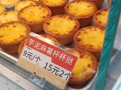 -广隆蛋挞王(农讲所店)