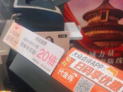 -争鲜回转寿司(东方银座店)