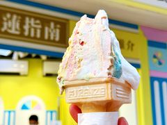 -柠檬车露(卖草地店)