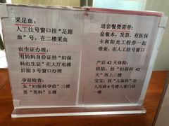 -苏州市立医院本部母子保健中心