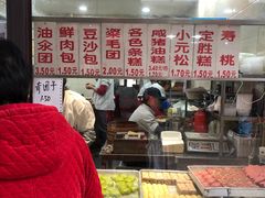 -荣阳楼(山塘街店)