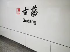 -浙江大学(玉泉校区)
