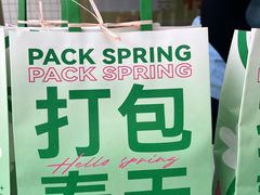 -南山图书馆(常兴路店)