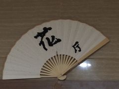 -邵年鸽(杨庄店)