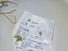 -蛙来哒(湖州东吴银泰百货店)