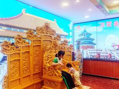 -万荣烤鸭店·北京菜(农光里店)