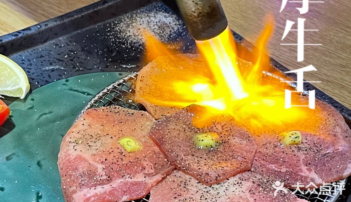 广州探店｜集美味和性价比为一体的日式料理🍣