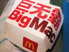 -麦当劳(虹梅路地铁站店)