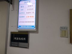 -天津市第一中心医院(复康路院区)