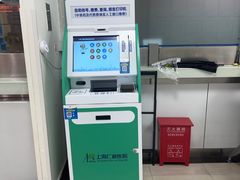 -上海仁爱医院