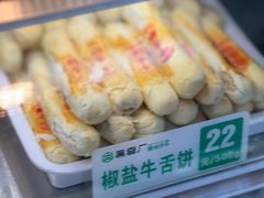-黑窑厂糖油饼烤鸭·清真菜(黑窑厂街店)