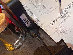-小龙坎火锅(全球总店)