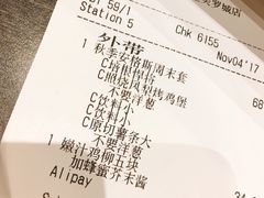 卡乐星-卡乐星(美罗城店)