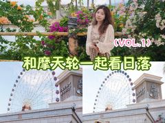 -三亚海昌梦幻海洋不夜城