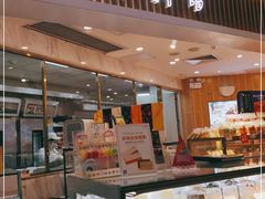-BreadTalk面包新语·烘焙蛋糕(高德置地春广场店)
