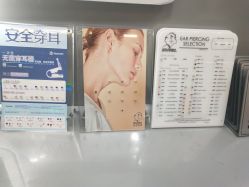 -Wisezone唯点穿耳打耳洞专业国际连锁品牌