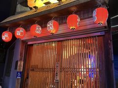 -鸟屯(三里屯店)