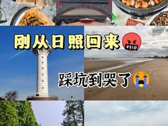 -渡海小渔村.老辈日照菜