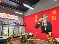 -倪稳当·麻辣烫