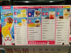 价目表-蜜雪冰城(万达广场店)