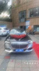 -宁波甬诚婚车(新典路店)