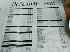 -上海玫瑰园度假酒店