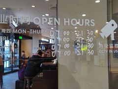 -星巴克(北京通州九棵树西路店)