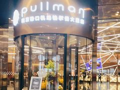 -南京禄口机场雅高铂尔曼大酒店