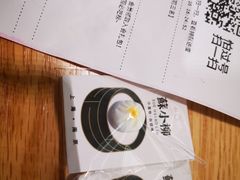 -苏小柳点心·手作小笼包(新街口分院店)