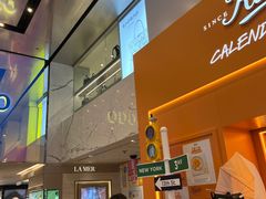 -崇光百货(铜锣湾店)