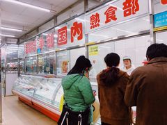 -北京稻香村(花市店)