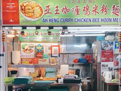 -亚王咖喱鸡米粉面
