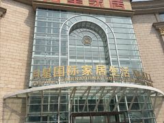 -上海月星家居(澳门路店)