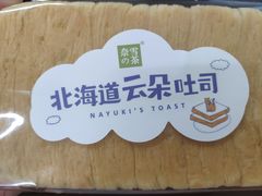 -奈雪的茶(金华永盛店)