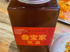 -叁宝烤肉·西安烧烤(东三爻店)