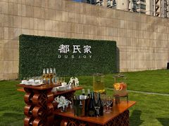 -成都尼依格罗酒店