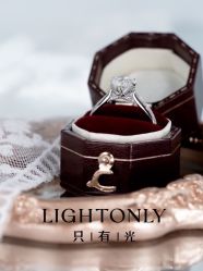 -LightOnly·培育钻石婚戒定制(天坛店)