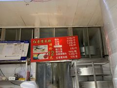 -天泽祥·鼓楼馒头(鼓楼店)