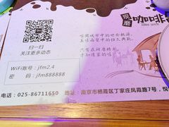 -研磨时光音乐餐厅(丁家庄店)