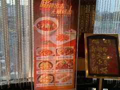 -御满江海鲜酒家(洛溪新城店)