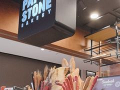 -PAPER STONE BAKERY(天汇广场店)