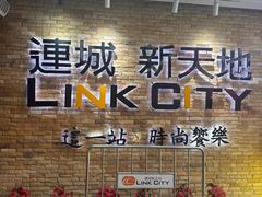 -连城·新天地(福华一路店)
