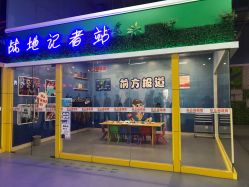 点击看大图 -乐8运动馆·桐语运动乐园(南湖二路店)