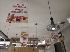 -大碗先生(万家丽店)