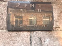 -生活林(河北路店)