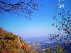 -香山公园