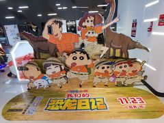 -万象影城(深圳布吉万象汇IMAX店)