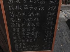 -八珍手工水饺·妈妈的爱(传芳巷店)